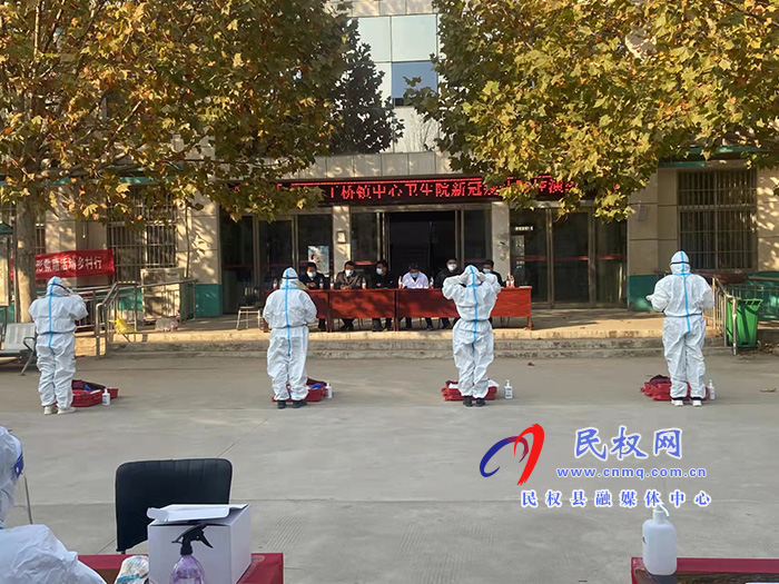 王橋鎮(zhèn)開展疫情防控應(yīng)急演練