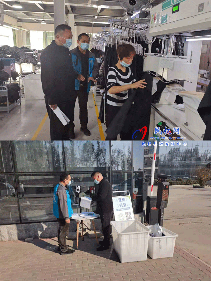 民權縣交通運輸局開展“助企日”活動