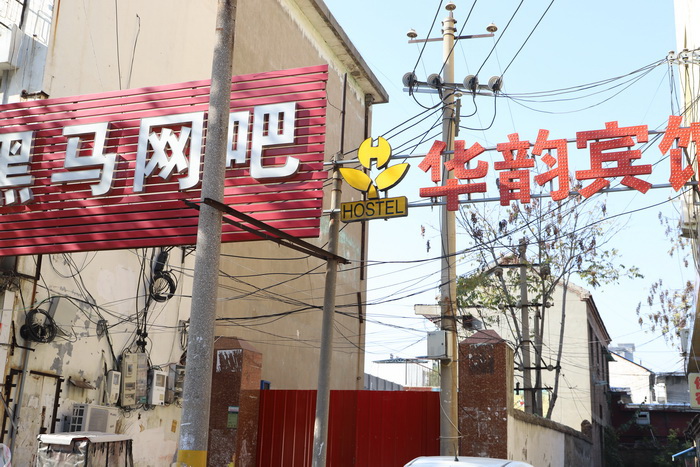 記者觀察：“臟亂差”仍存在 亮真招才能見實效