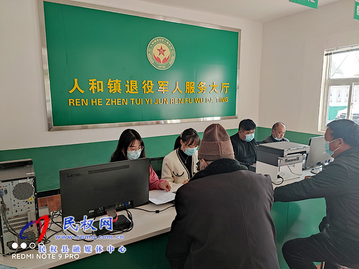 人和鎮(zhèn)退役軍人服務站擁軍服務心貼心