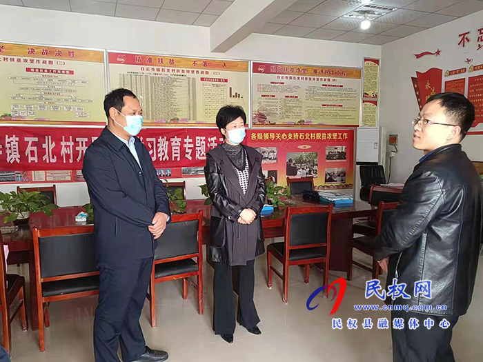 縣人大常委會主任周燕督導(dǎo)鞏固脫貧攻堅(jiān)成果后評估工作