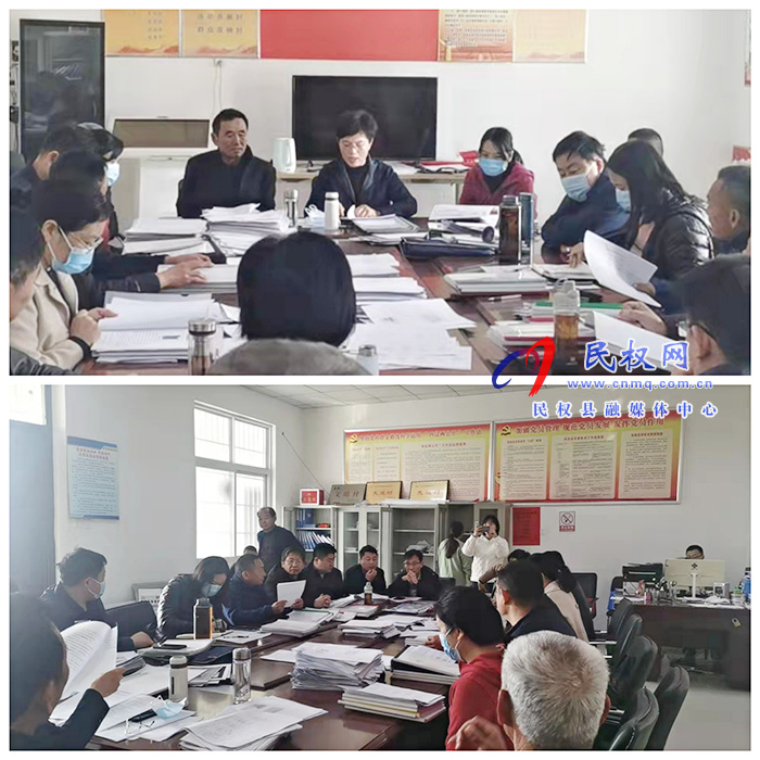 縣人大常委會機(jī)關(guān)召開專題學(xué)習(xí)會議