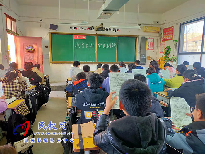 民權(quán)縣開展“書香民權(quán)，全民閱讀”讀書活動