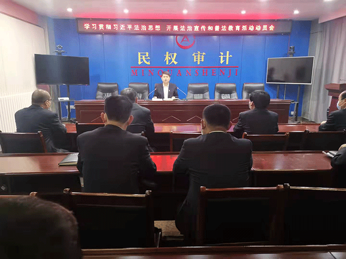 縣審計(jì)局以法治政府示范縣創(chuàng)建為契機(jī)，嚴(yán)格規(guī)范執(zhí)法行為