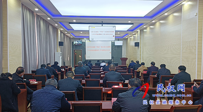 我縣組織收聽(tīng)收看全省堅(jiān)決遏制“兩高”項(xiàng)目盲目發(fā)展暨今冬明春保暖保供工作電視電話會(huì)