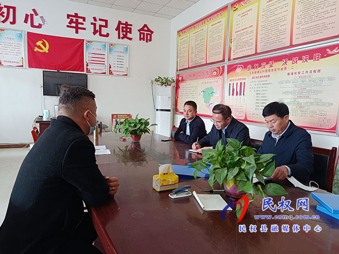 縣委常委、常務(wù)副縣長王景義深入部分鄉(xiāng)鎮(zhèn)督導(dǎo)應(yīng)急管理體系、能力建設(shè)情況及撤村并居、鞏固脫貧攻堅(jiān)成果后評(píng)估