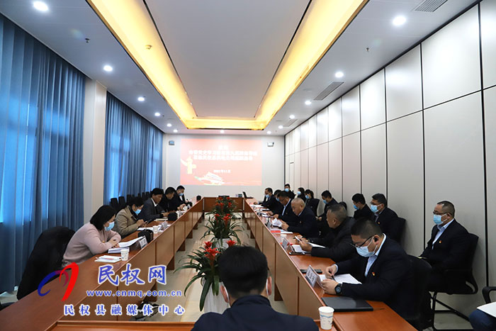 中共商丘市委黨史學(xué)習(xí)教育第九巡回指導(dǎo)組蒞民
