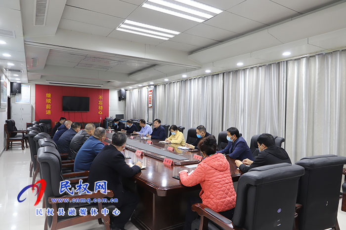 民權(quán)通用機(jī)場(chǎng)建設(shè)協(xié)調(diào)會(huì)召開