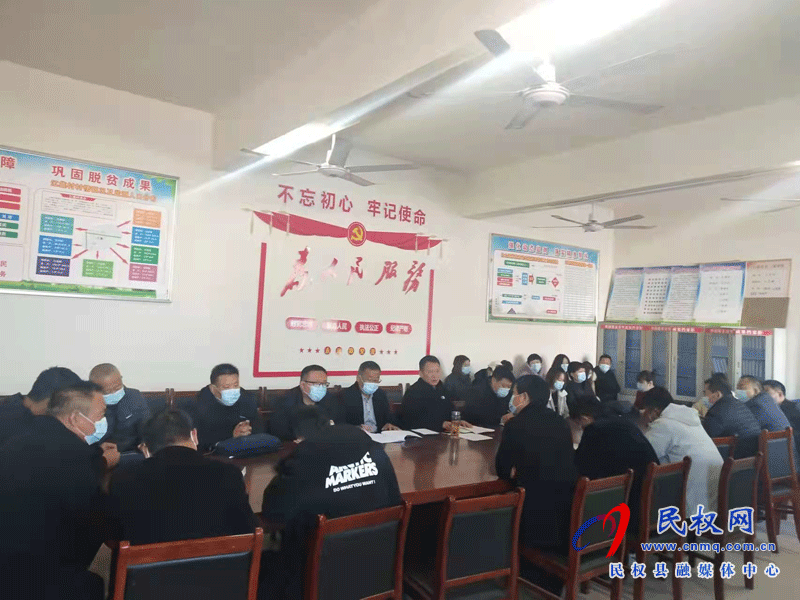 民權(quán)縣交通運(yùn)輸局開(kāi)展鞏固脫貧攻堅(jiān)成果后評(píng)估工作座談會(huì)