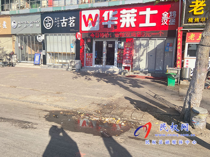 【創(chuàng)文創(chuàng)衛(wèi)民權(quán)在行動(dòng)】 縣創(chuàng)城辦督導(dǎo)組督導(dǎo)城區(qū)環(huán)境整治工作