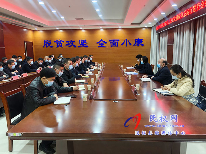 市審計組到民審計調(diào)查人民健康體系運行暨資金績效情況