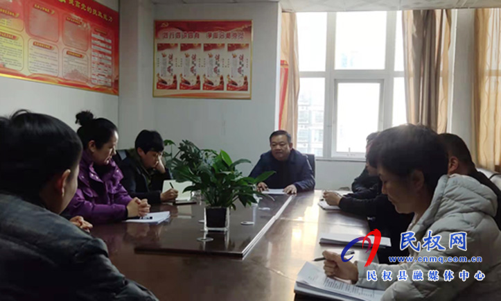 縣殘聯(lián)學習貫徹十九屆六中全會精神