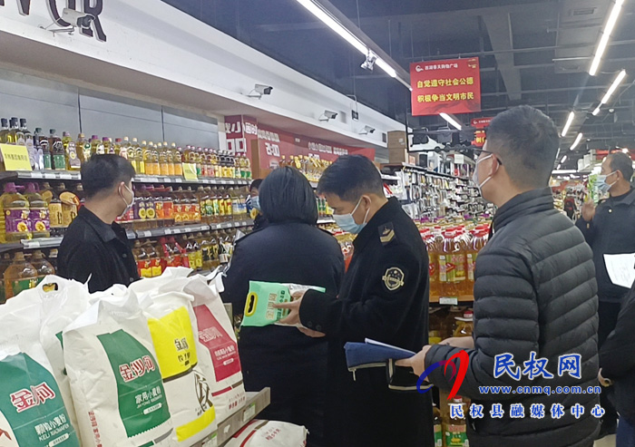 南華辦事處部門聯(lián)動(dòng)開展安全生產(chǎn)宣傳大排查突擊行動(dòng)