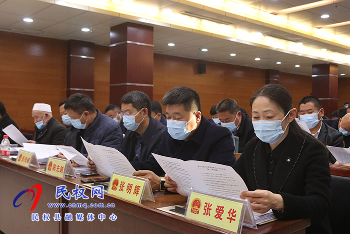 民權(quán)縣第十五屆人大常委會(huì)第三十五次會(huì)議第一次全體會(huì)議召開
