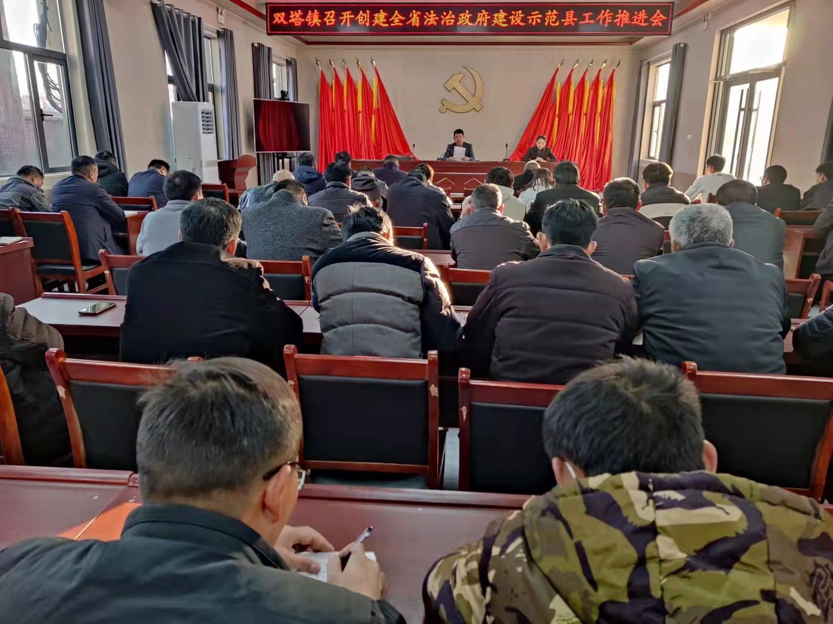 雙塔鎮(zhèn)召開創(chuàng)建全省法治政府建設示范縣工作推進會