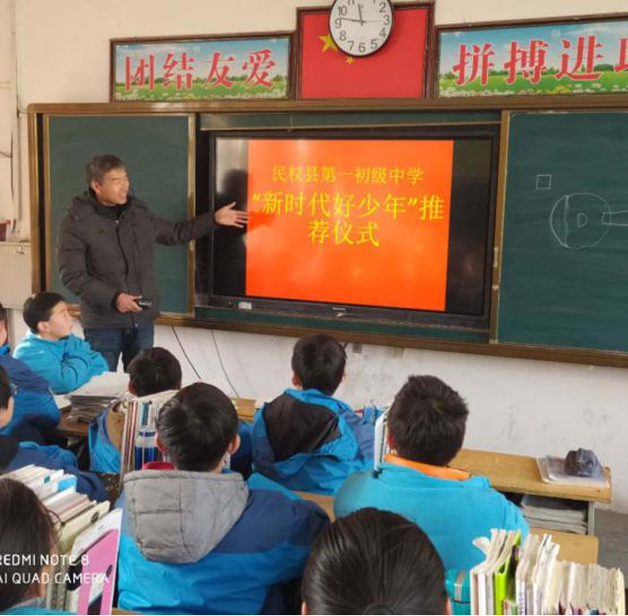  民權(quán)縣第一初級中學(xué)創(chuàng)建市級文明校園