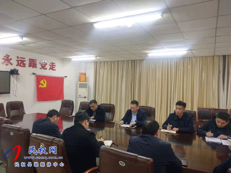 民權(quán)縣交通運輸局召開省級衛(wèi)生縣城復(fù)審加壓促進專題會議