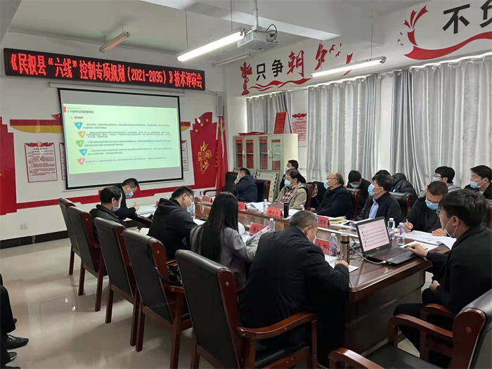 我縣召開(kāi)《民權(quán)縣“六線”控制專(zhuān)項(xiàng)規(guī)劃（2021-2035）》技術(shù)評(píng)審會(huì)