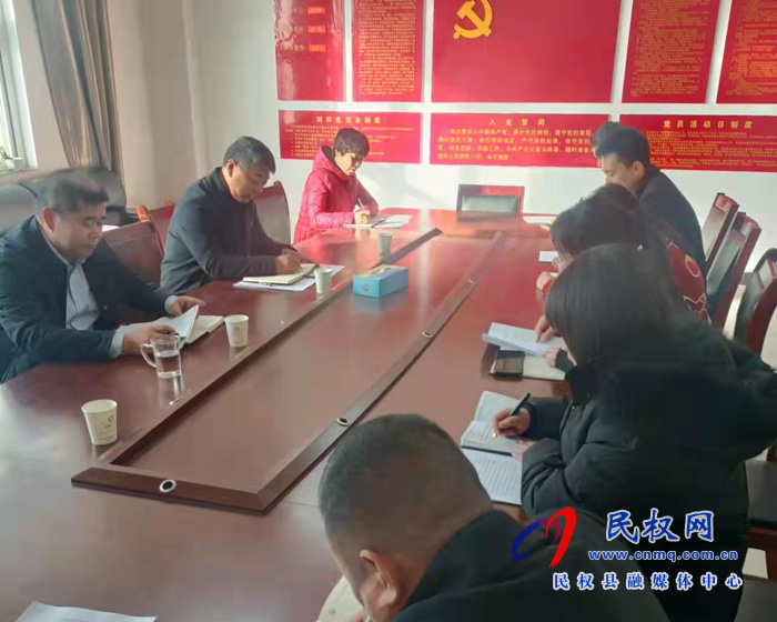 縣金融服務(wù)中心：黨組傳達(dá)學(xué)習(xí)黨的十九屆六中全會精神
