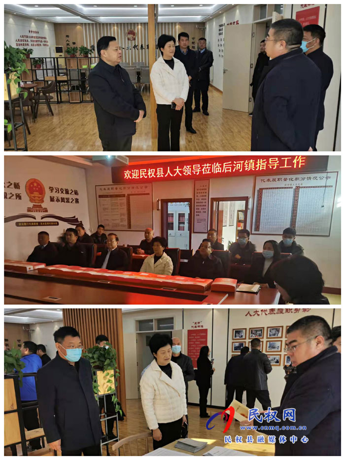 縣人大常委會(huì)主任周燕赴長垣市、衛(wèi)輝市調(diào)研人大代表聯(lián)絡(luò)站建設(shè)工作