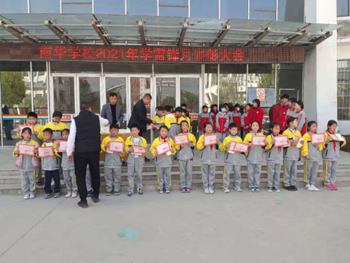 教體局：推進(jìn)未成年人思想道德建設(shè)——引領(lǐng)青少年健康成長(zhǎng)