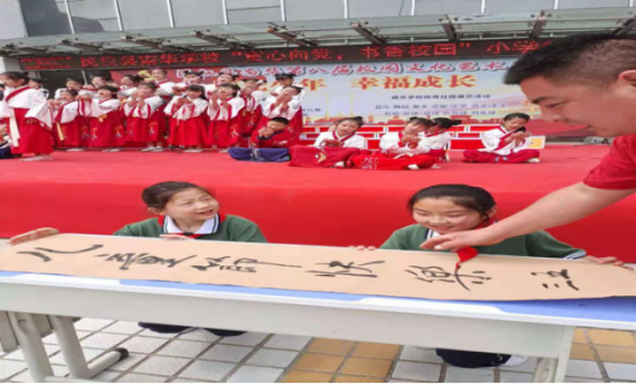 教體局：推進(jìn)未成年人思想道德建設(shè)——引領(lǐng)青少年健康成長(zhǎng)