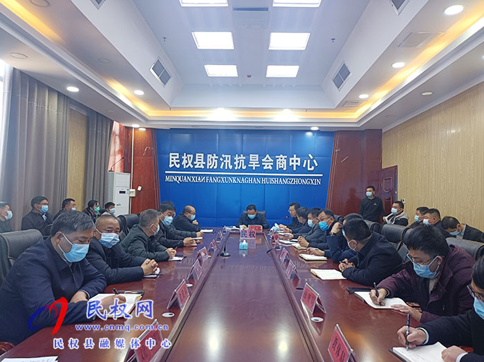 民權(quán)縣地下水超采治理專項整治行動推進會召開