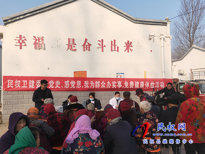 駐村第一書(shū)記在幫扶村開(kāi)展健康免費(fèi)體檢活動(dòng)