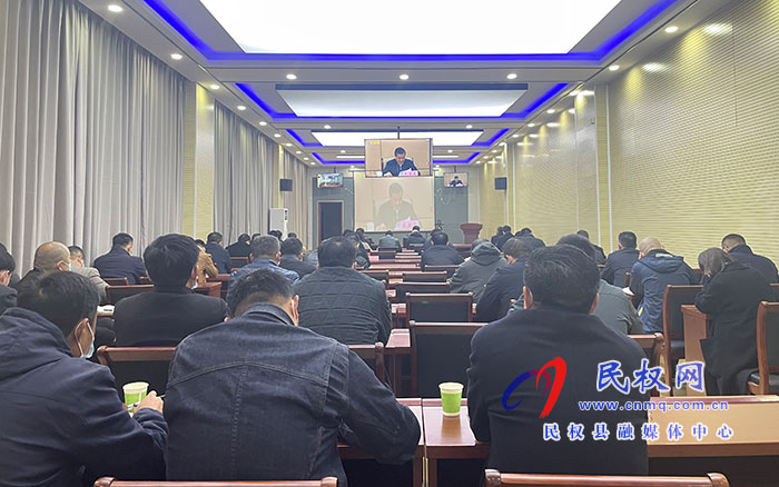 省鞏固脫貧成果工作推進(jìn)電視電話會(huì)議召開