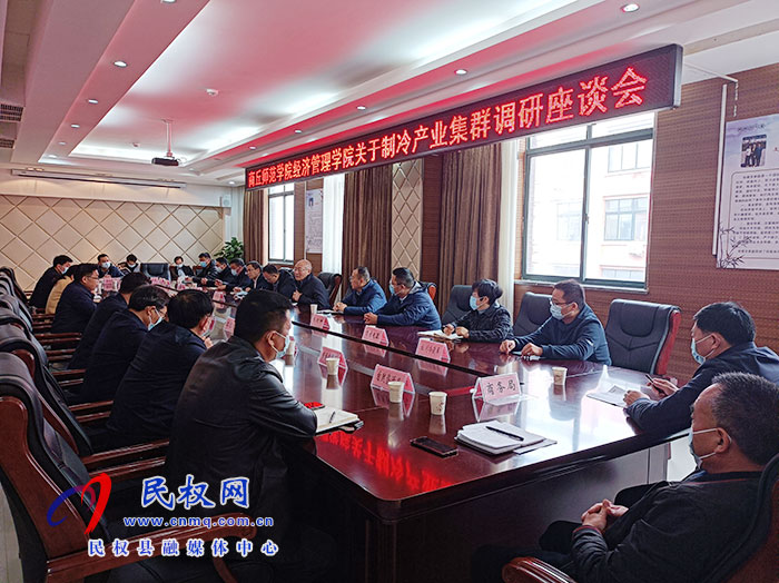 商丘師范學院經濟管理學院院長張保勝到民調研