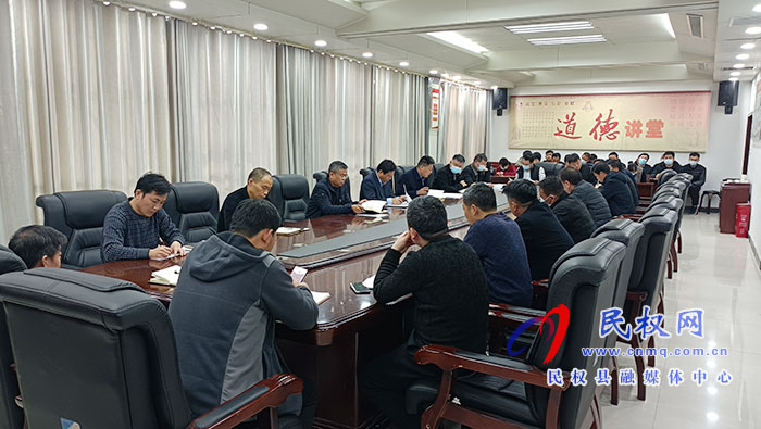 縣委辦公室召開全體會(huì)議