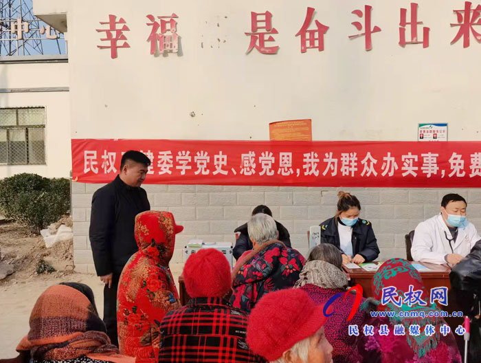 縣衛(wèi)健委組織開展“學(xué)黨史 感黨恩 我為群眾辦實事”健康義診活動