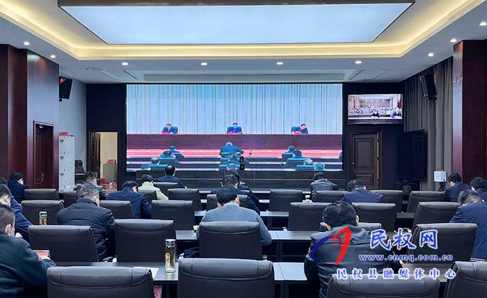 我縣收聽收看全省縣域放權(quán)賦能改革推進(jìn)電視電話會(huì)議