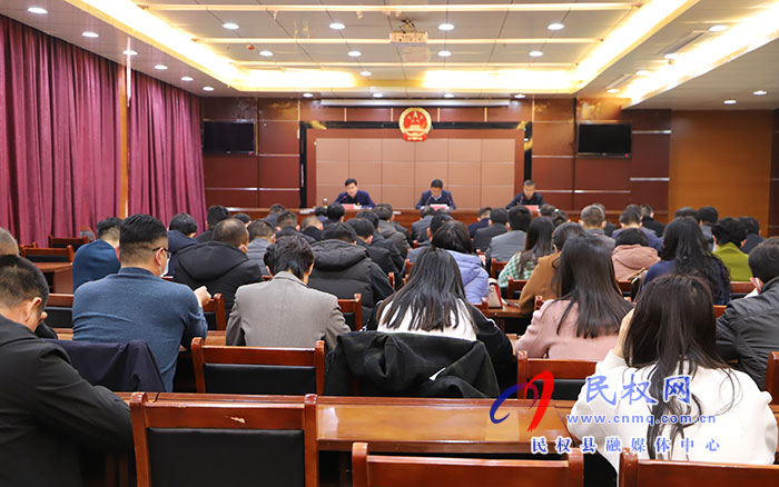 民權(quán)縣“兩辦室”全體會議召開