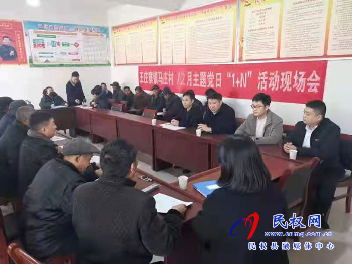 縣委組織部開展整頓軟弱渙散村黨組織評估驗(yàn)收工作