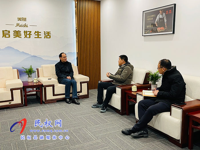 縣領(lǐng)導(dǎo)王雪山開展“助企日”活動