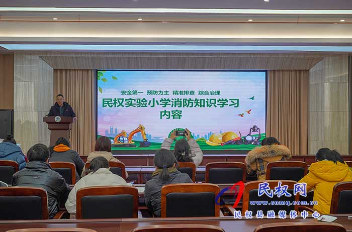 民權(quán)縣實(shí)驗(yàn)小學(xué)大家講堂展現(xiàn)不一樣的風(fēng)采