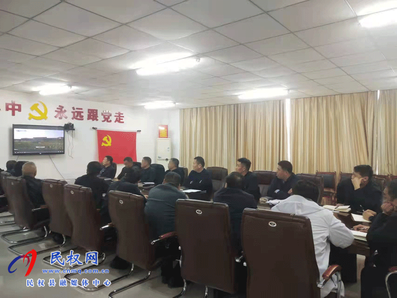 民權(quán)縣交通運(yùn)輸局組織觀看黨的十九屆六中全會(huì)精神系列短視頻