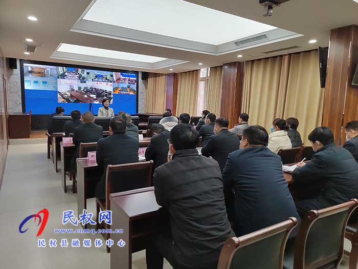 縣信訪局收聽收看全省網(wǎng)上信訪滿意度評價(jià)工作視頻推進(jìn)會(huì)議