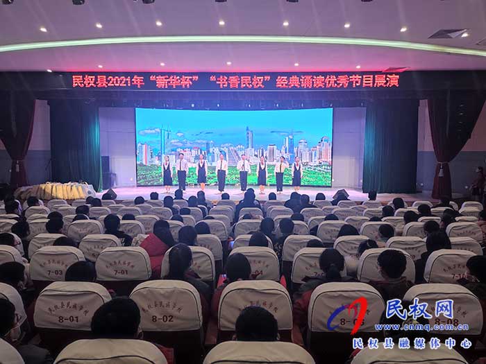 民權(quán)縣實(shí)驗(yàn)中學(xué)在經(jīng)典誦讀大賽中又獲殊榮