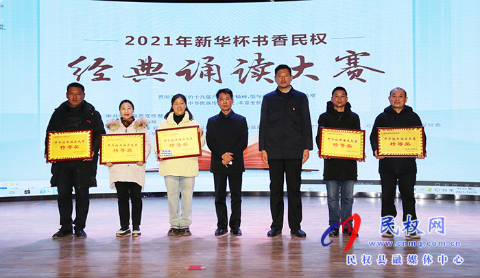 民權(quán)縣實(shí)驗(yàn)中學(xué)在經(jīng)典誦讀大賽中又獲殊榮