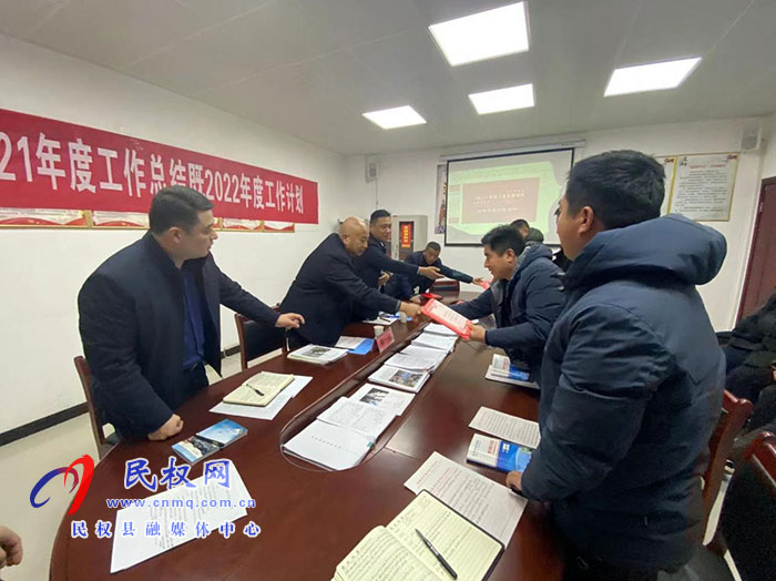 城管局路燈管理所召開(kāi)2021年工作總結(jié)暨2022年工作計(jì)劃總結(jié)大會(huì)