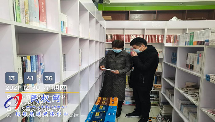 縣“掃黃打非”辦公室、縣文化廣電旅游局開展校園周邊出版物專項整治行動