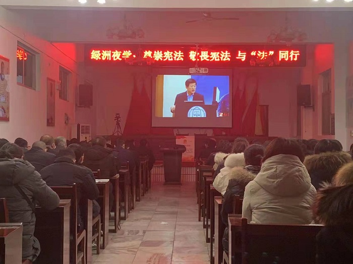 綠洲街道辦事處開(kāi)展《學(xué)習(xí)憲法、尊崇憲法、與法同行》學(xué)習(xí)活動(dòng)