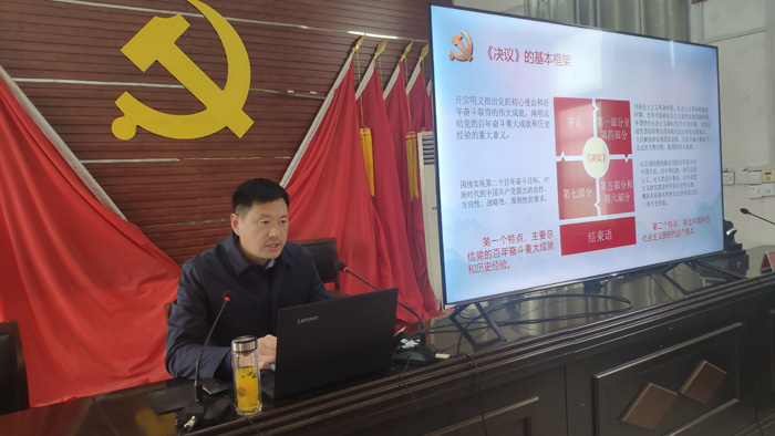 縣委宣傳部副部長、縣委宣講團(tuán)成員李忠強(qiáng)到部分鄉(xiāng)鎮(zhèn)宣講黨的十九屆六中全會精神