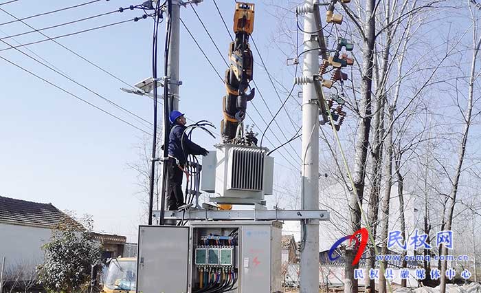 民權(quán)縣供電公司：變壓器“輪崗”保度冬無(wú)憂(yōu)