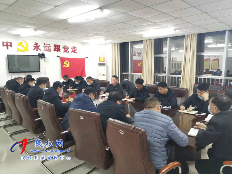 民權(quán)縣交通運(yùn)輸局召開“雙節(jié)”期間疫情防控工作會議