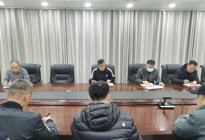 縣委辦公室召開全體干部會議安排部署元旦假期值班工作