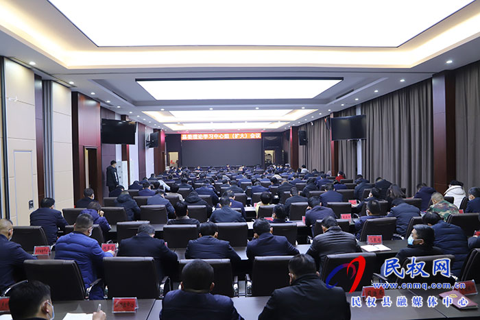 縣委書記張團結(jié)主持召開縣委理論學(xué)習(xí)中心組（擴大）會議