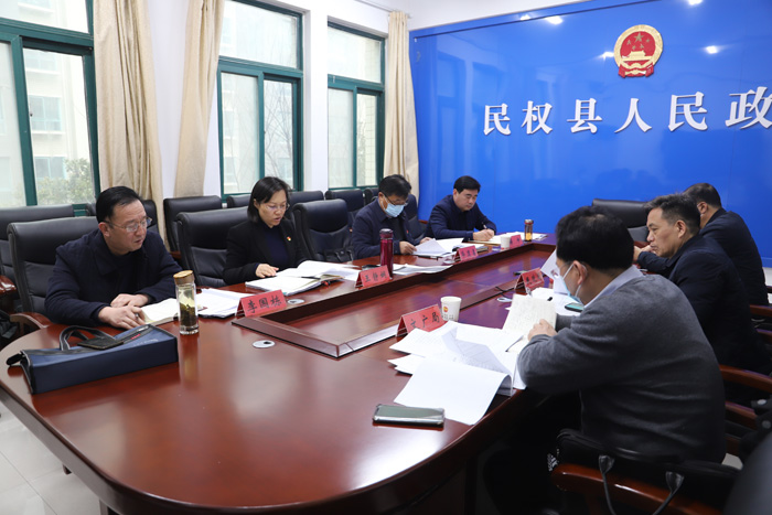 縣委副書記、縣長(zhǎng)王靜嫻主持召開專題會(huì)聽取年度工作匯報(bào)和2022年工作謀劃